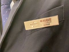 -金时代顺风大酒店(爱琴海购物中心店)
