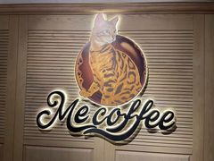 -Me Coffee下午茶艺术空间