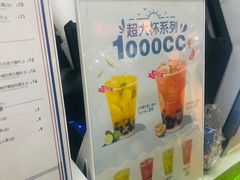 -鲜果时间·果蔬茶(赛格负二层店)