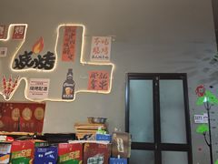 -欢聚烤吧(朱辛庄TBD万科店)