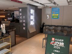 -潇湘阁(汉光百货店)