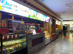-御池园(顾村公园店)