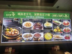 -红厨巷·淮扬菜(熙南里店)