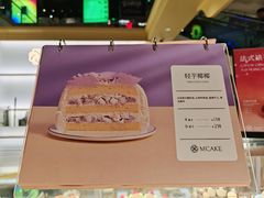 -M'CAKE(西单大悦城店)