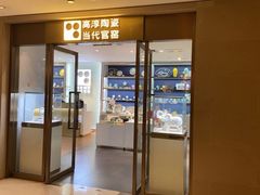 -南京金陵饭店