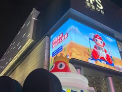 -泡泡玛特POPMART(国金街店)