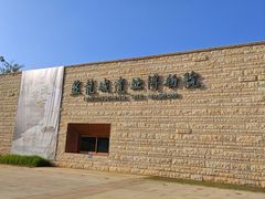 -盘龙城遗址博物院