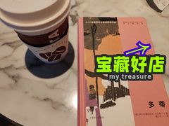 -COSTA COFFEE(恒基名人购物中心店)