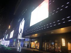 门面-南门金峰辣子鸡·玩串串(昌发展万科广场店)