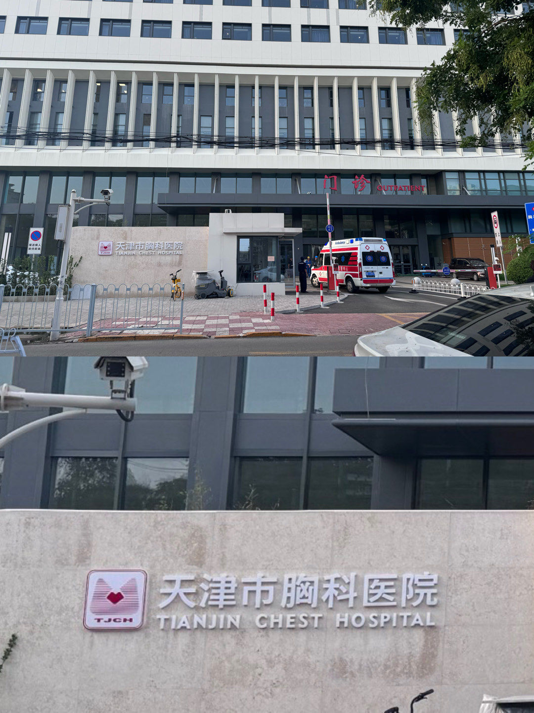 北京胸科医院挂门诊号办理住院-首都医科大学附属北京胸科医院住院要等吗 