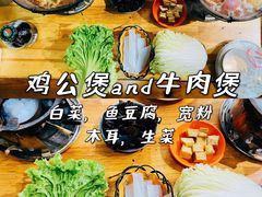 -范贤光鸡公煲(平乐园总店)