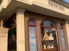 -莫斯科餐厅面包坊(北展店)