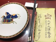 -九十九顶毡房(阜石路店)