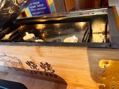 -乐屋·冬天吃烤鱼·夏天来撸串 Lu's BBQ Box Hill