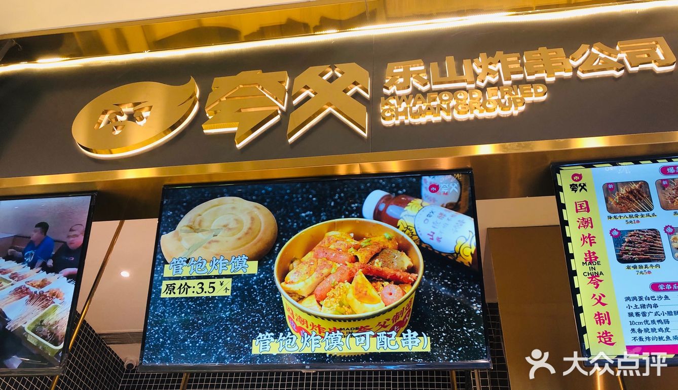 里面看着也比较卫生服务