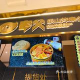 里面看着也比较卫生服务