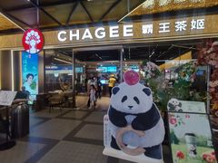 -成都仁和新城购物中心