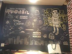 -喝丢一只鞋辣炒海鲜小烧烤(三八广场店)