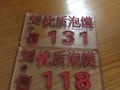 -刘信牛羊肉小炒泡馍(回民街店)