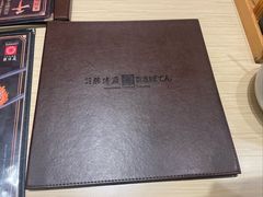 -胜博殿日式炸猪排(西红门店)