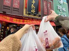 -弘祥蜂蜜大麻花(烟大店)
