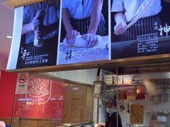 -陇上秦轩西安biangbiang面(EFC欧美金融商业城店)