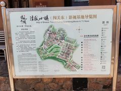 -清风小镇闯关东影视基地