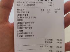 -卡朋西餐(悦汇城店)