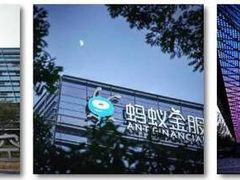 -阿里中心·杭州Z空间