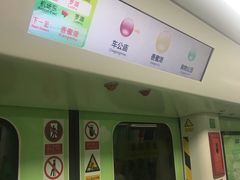 -车公庙(地铁站)