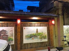 门面-黎记大排档(慈云路店)