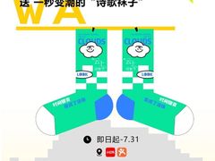 -IPARK购物中心