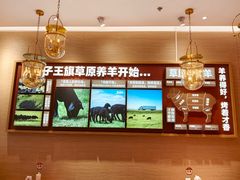 -西贝(虹口龙之梦店)