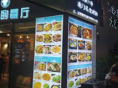门面-大厨的餐厅(曾厝垵总店)