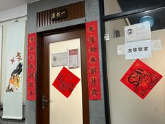 -秦汉胡同国学书院(天鹅湾分馆)