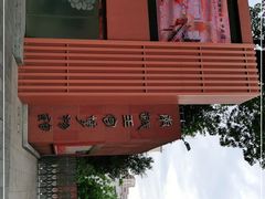 -南越王博物院(王宫展区)