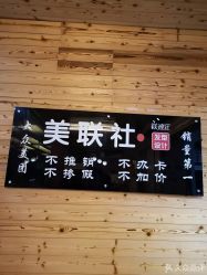 点击看大图 -镁连社·美联社