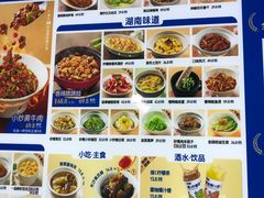 -兰湘子·湘菜小炒(龙德广场店)