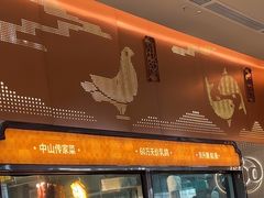 -谭厨中山传家菜.乳鸽.脆鲩鱼(华强北中航城店)
