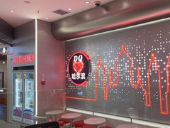 -DQ·蛋糕·冰淇淋(西城红场店)