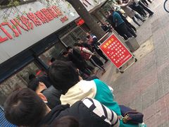 -土门八珍烤鸡腊味店(土门老店)