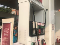 -中国石化西便门加油站(白云观街店)