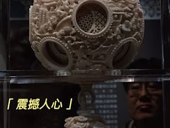 -台北故宫博物院