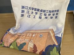 -杭州市萧山图书馆