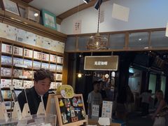 -三生有信(豫园商城店)