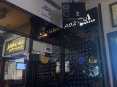 -艾尚主题式KTV(艾溪湖绿地店)