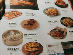 -楼兰新疆主题餐厅(苏州中心店)