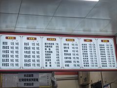 -火辣辣麻辣粉(桃园二巷店)