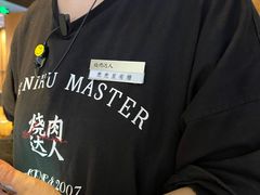 -烧肉达人•炭火烧肉(新天地店)