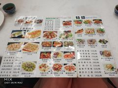 菜单-渔鸽皇酒楼(鸿大广场店)